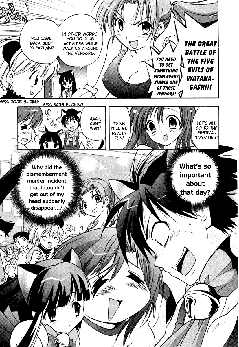 Higurashi When They Cry: Abducted by Demons Arc Chapter 2 page 12 - Chapter 2: Night of the Watanagashi