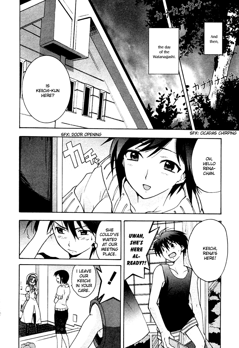 Higurashi When They Cry: Abducted by Demons Arc Chapter 2 page 13 - Chapter 2: Night of the Watanagashi