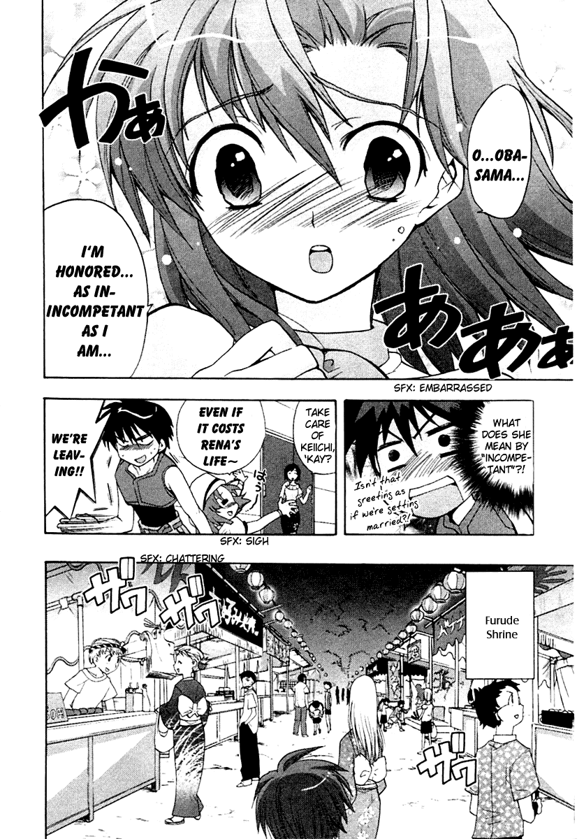 Higurashi When They Cry: Abducted by Demons Arc Chapter 2 page 14 - Chapter 2: Night of the Watanagashi