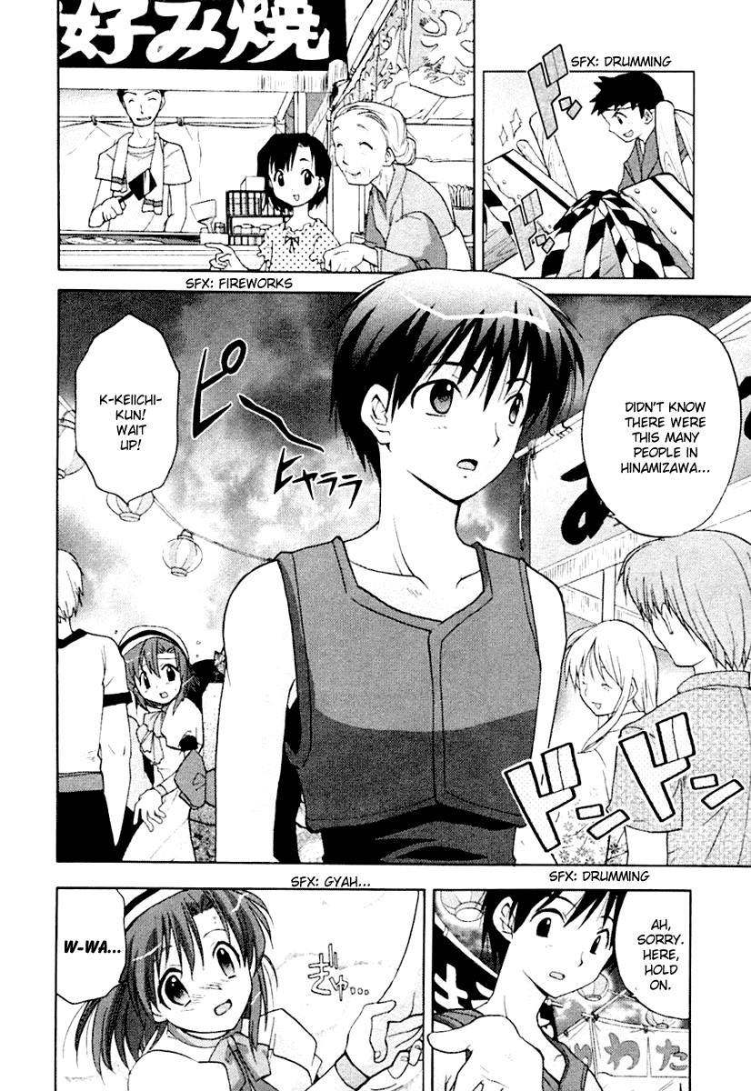 Higurashi When They Cry: Abducted by Demons Arc Chapter 2 page 15 - Chapter 2: Night of the Watanagashi