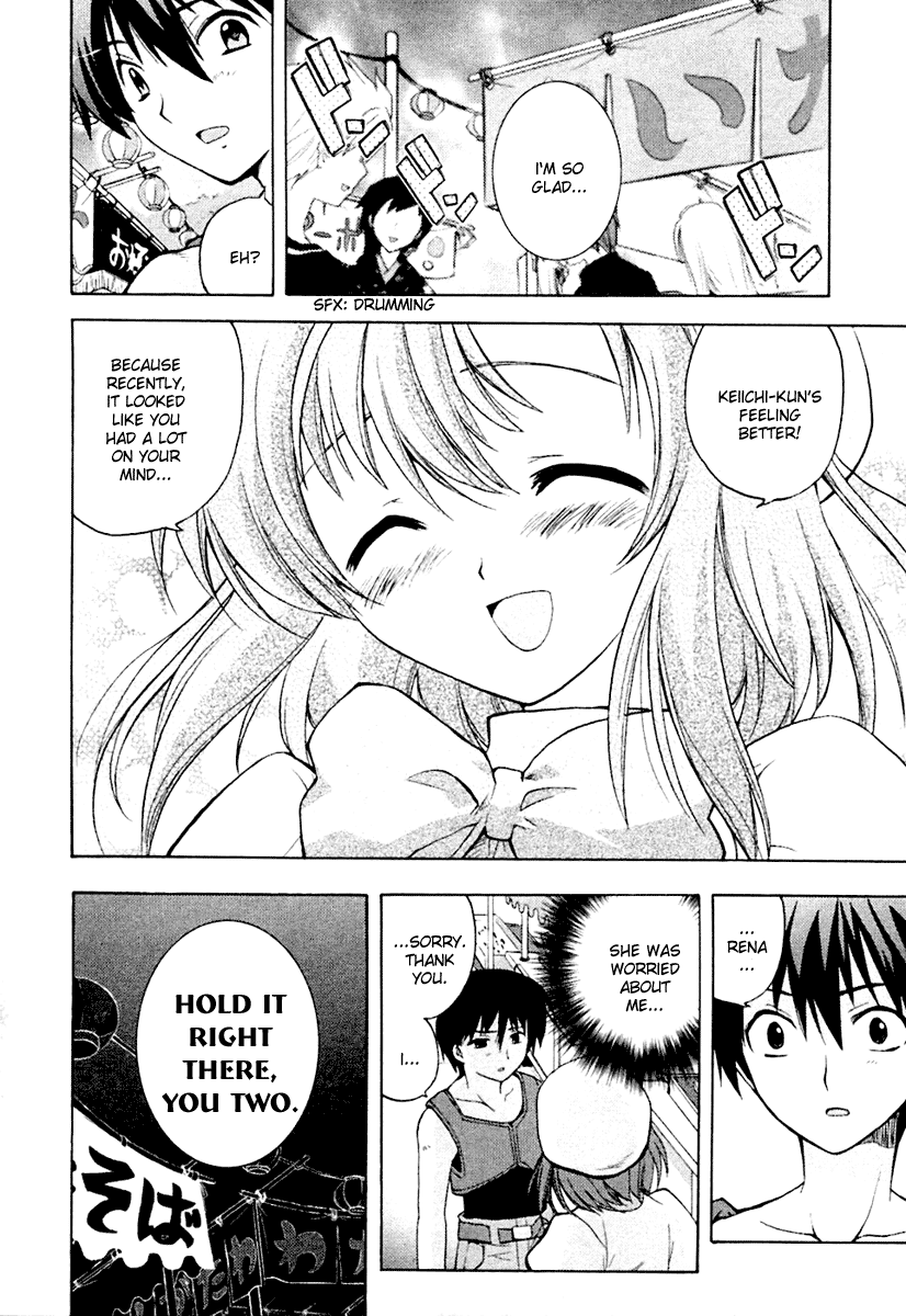 Higurashi When They Cry: Abducted by Demons Arc Chapter 2 page 17 - Chapter 2: Night of the Watanagashi