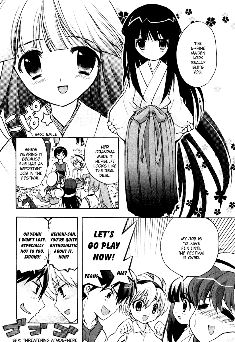 Higurashi When They Cry: Abducted by Demons Arc Chapter 2 page 19 - Chapter 2: Night of the Watanagashi
