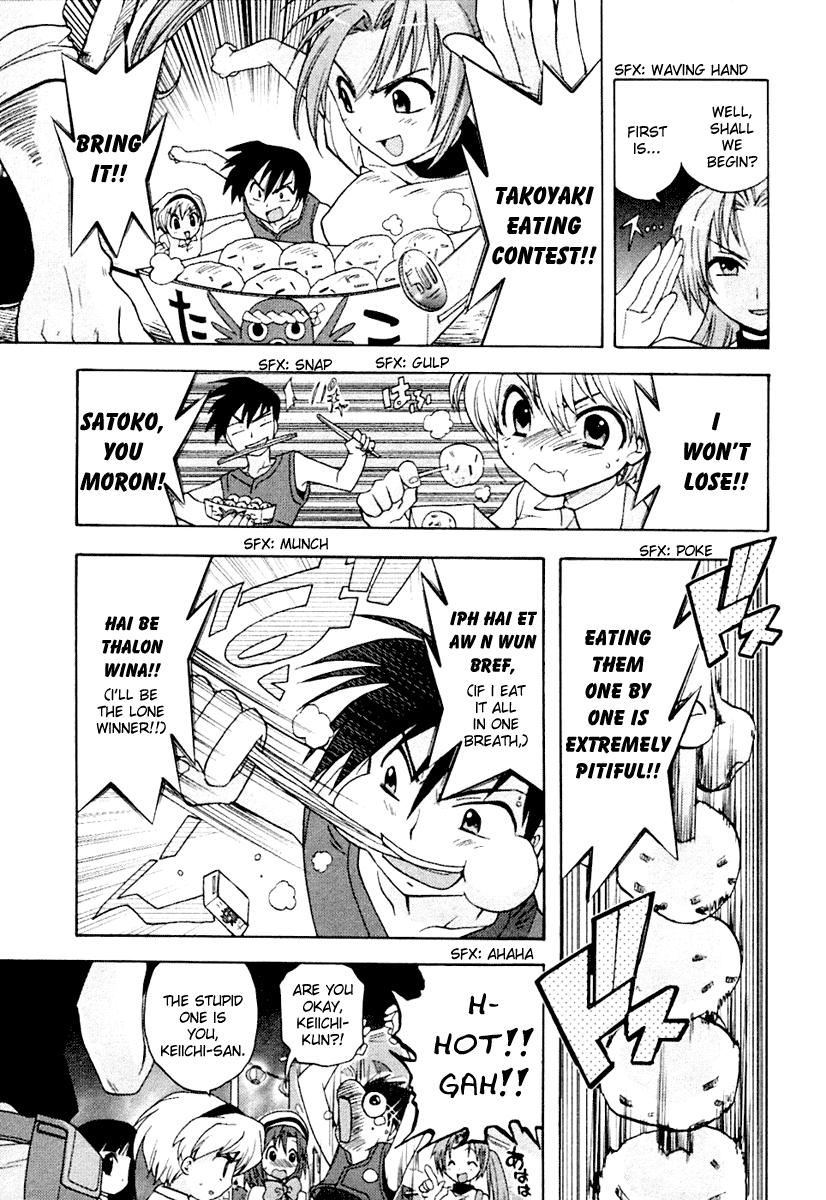 Higurashi When They Cry: Abducted by Demons Arc Chapter 2 page 20 - Chapter 2: Night of the Watanagashi