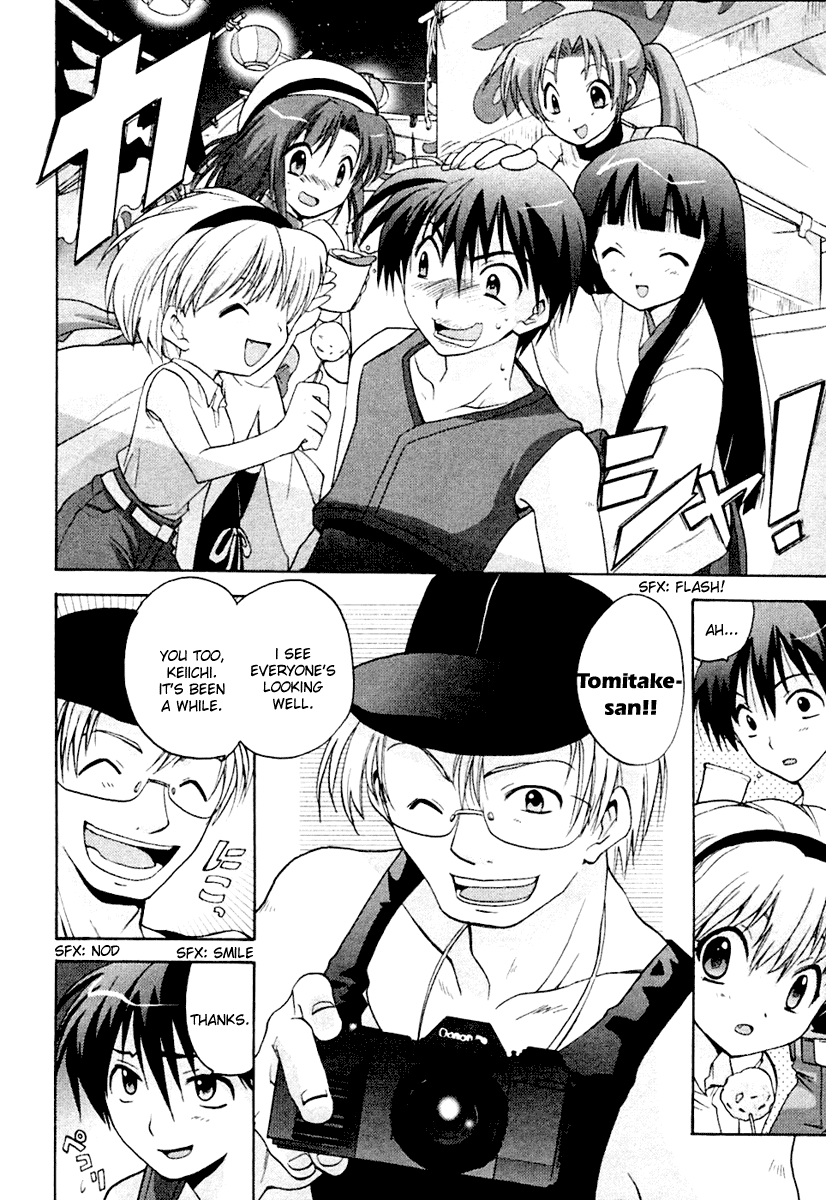 Higurashi When They Cry: Abducted by Demons Arc Chapter 2 page 21 - Chapter 2: Night of the Watanagashi