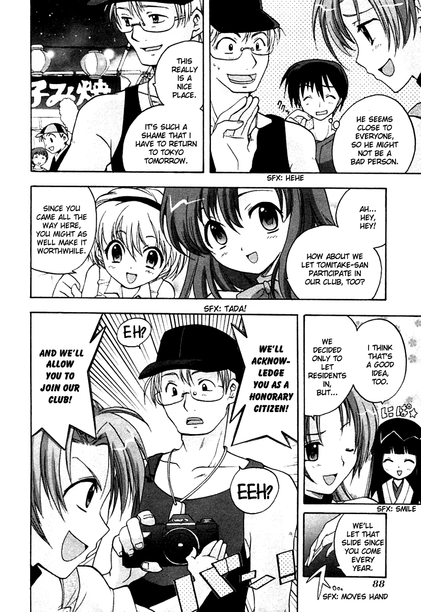 Higurashi When They Cry: Abducted by Demons Arc Chapter 2 page 23 - Chapter 2: Night of the Watanagashi