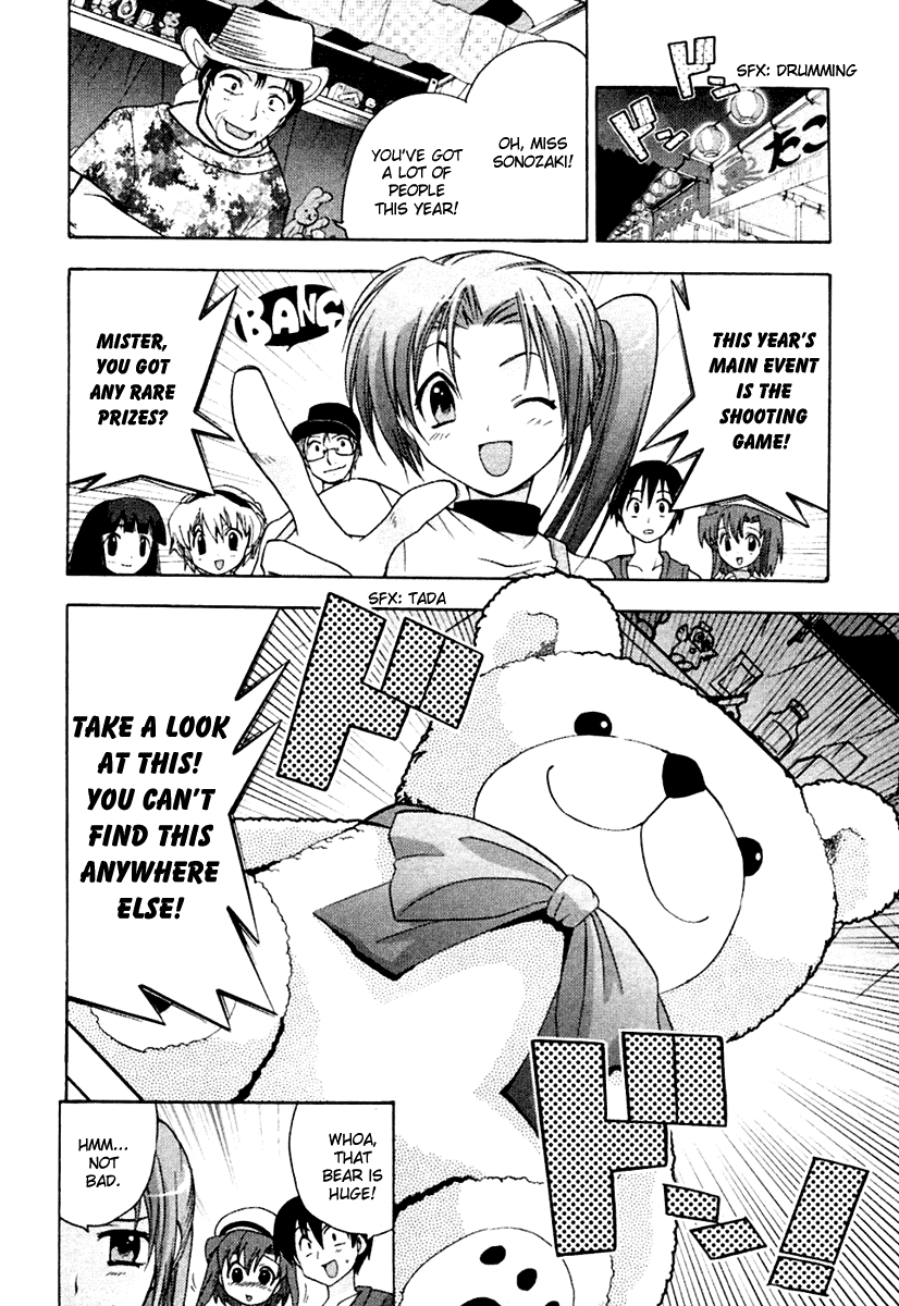 Higurashi When They Cry: Abducted by Demons Arc Chapter 2 page 25 - Chapter 2: Night of the Watanagashi