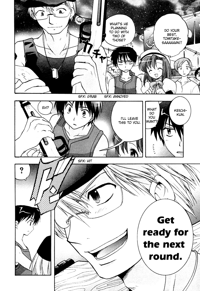 Higurashi When They Cry: Abducted by Demons Arc Chapter 2 page 31 - Chapter 2: Night of the Watanagashi