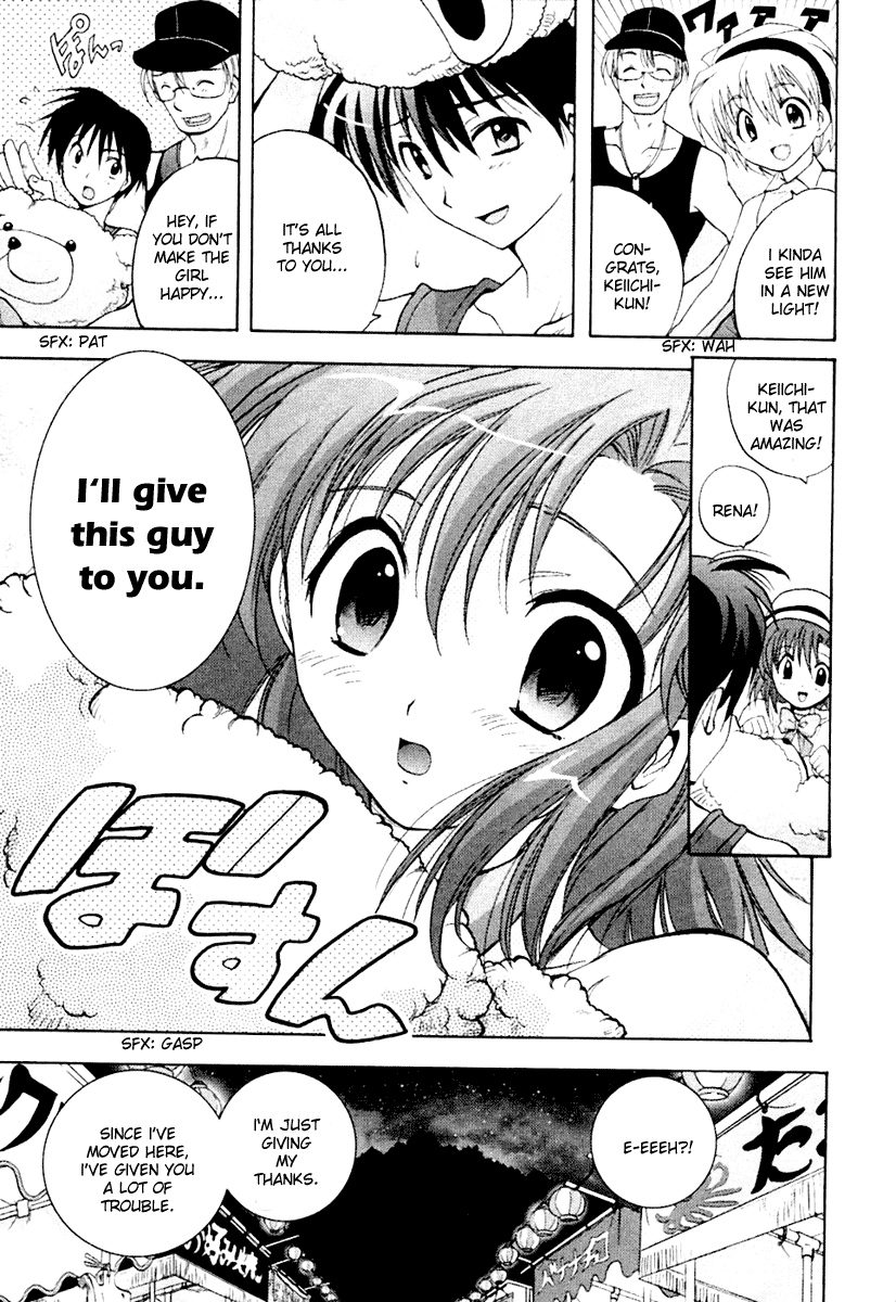 Higurashi When They Cry: Abducted by Demons Arc Chapter 2 page 34 - Chapter 2: Night of the Watanagashi