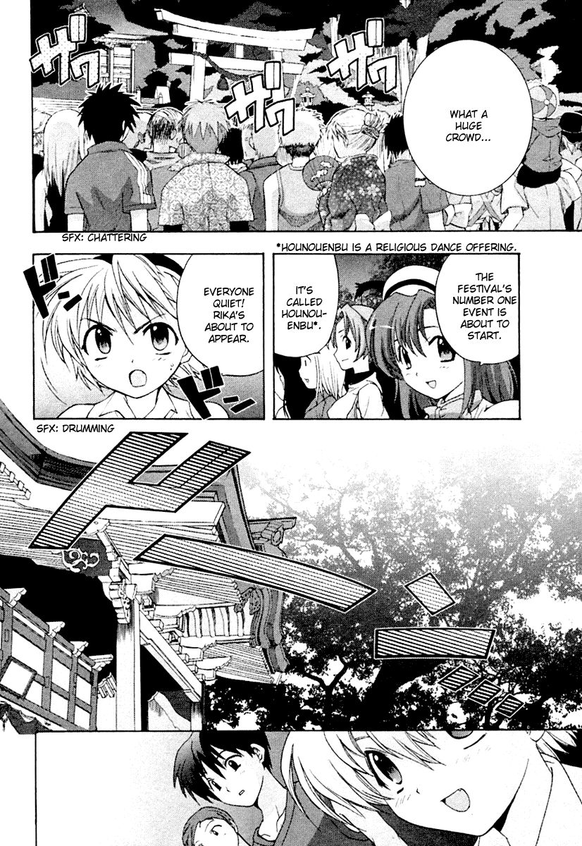 Higurashi When They Cry: Abducted by Demons Arc Chapter 2 page 37 - Chapter 2: Night of the Watanagashi