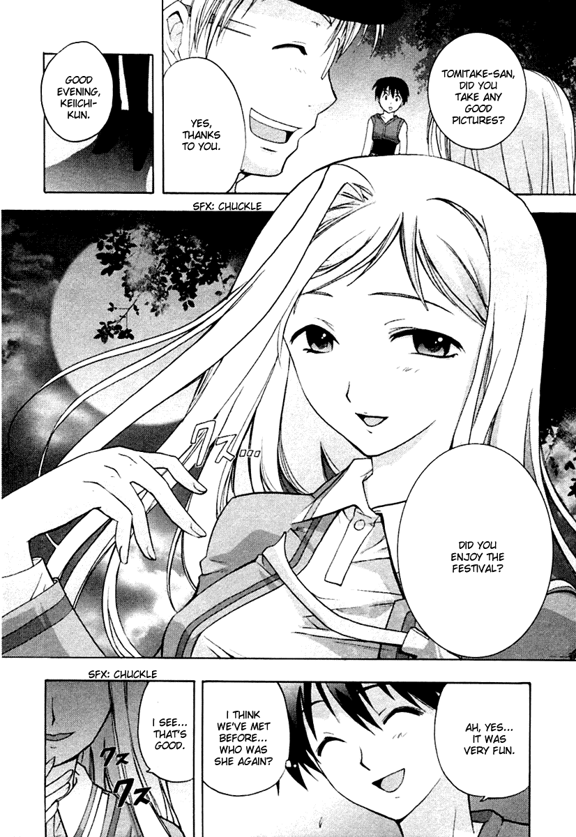 Higurashi When They Cry: Abducted by Demons Arc Chapter 2 page 41 - Chapter 2: Night of the Watanagashi