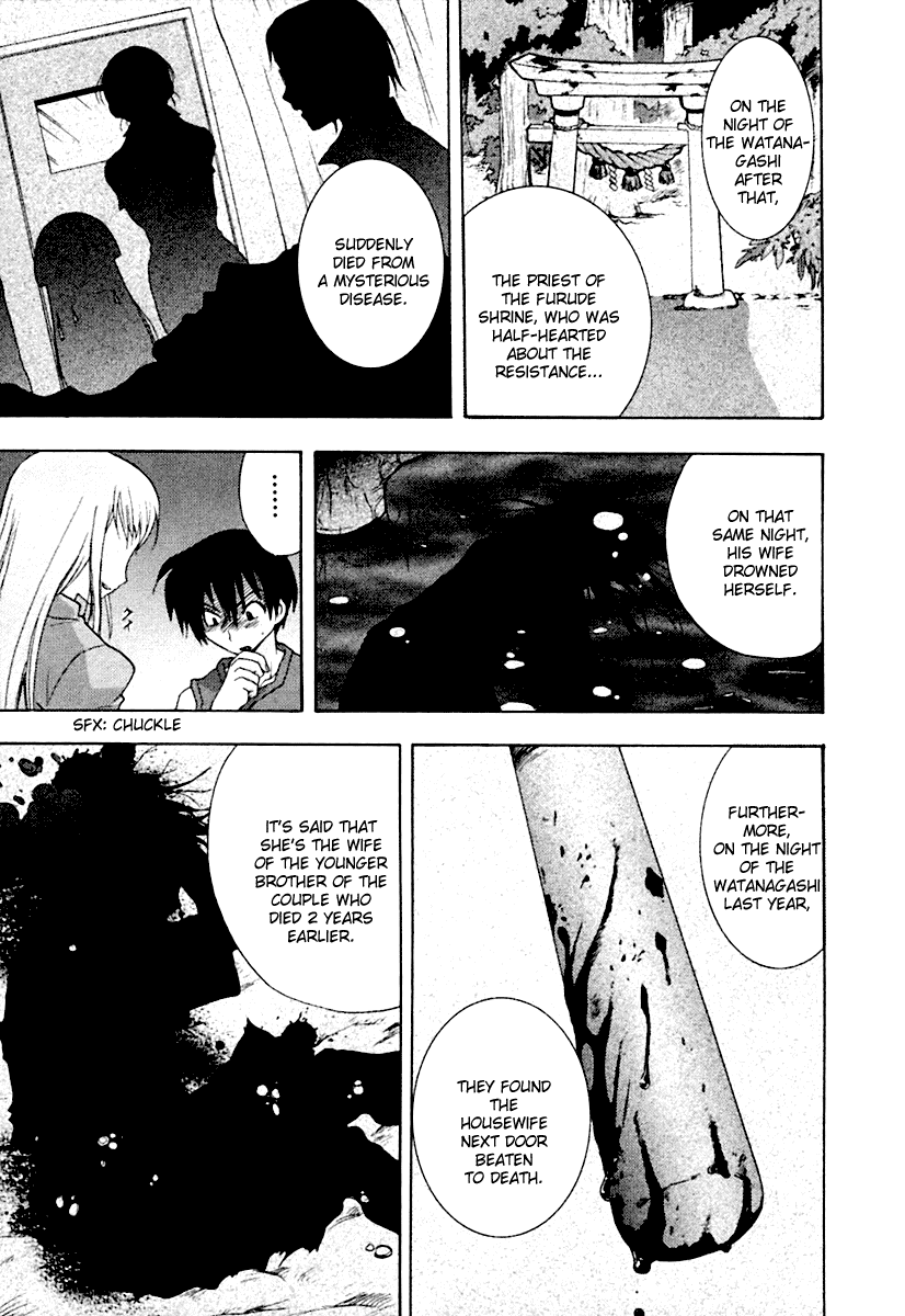 Higurashi When They Cry: Abducted by Demons Arc Chapter 2 page 44 - Chapter 2: Night of the Watanagashi