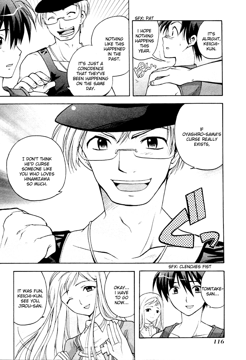 Higurashi When They Cry: Abducted by Demons Arc Chapter 2 page 50 - Chapter 2: Night of the Watanagashi