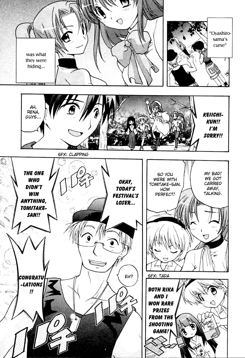 Higurashi When They Cry: Abducted by Demons Arc Chapter 2 page 51 - Chapter 2: Night of the Watanagashi