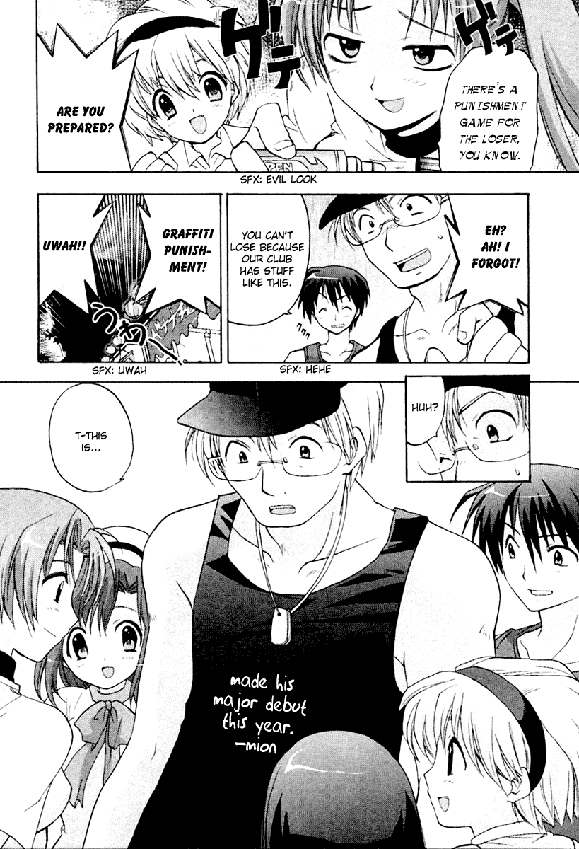 Higurashi When They Cry: Abducted by Demons Arc Chapter 2 page 52 - Chapter 2: Night of the Watanagashi