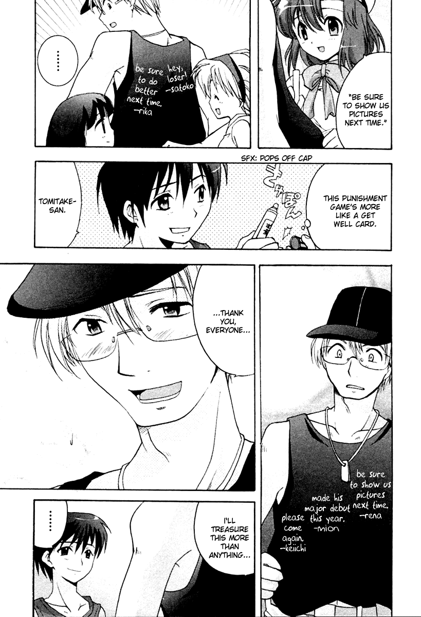 Higurashi When They Cry: Abducted by Demons Arc Chapter 2 page 53 - Chapter 2: Night of the Watanagashi