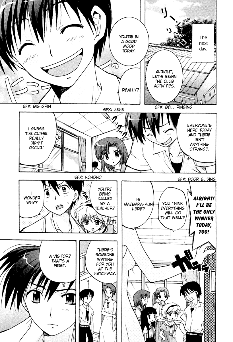 Higurashi When They Cry: Abducted by Demons Arc Chapter 2 page 57 - Chapter 2: Night of the Watanagashi