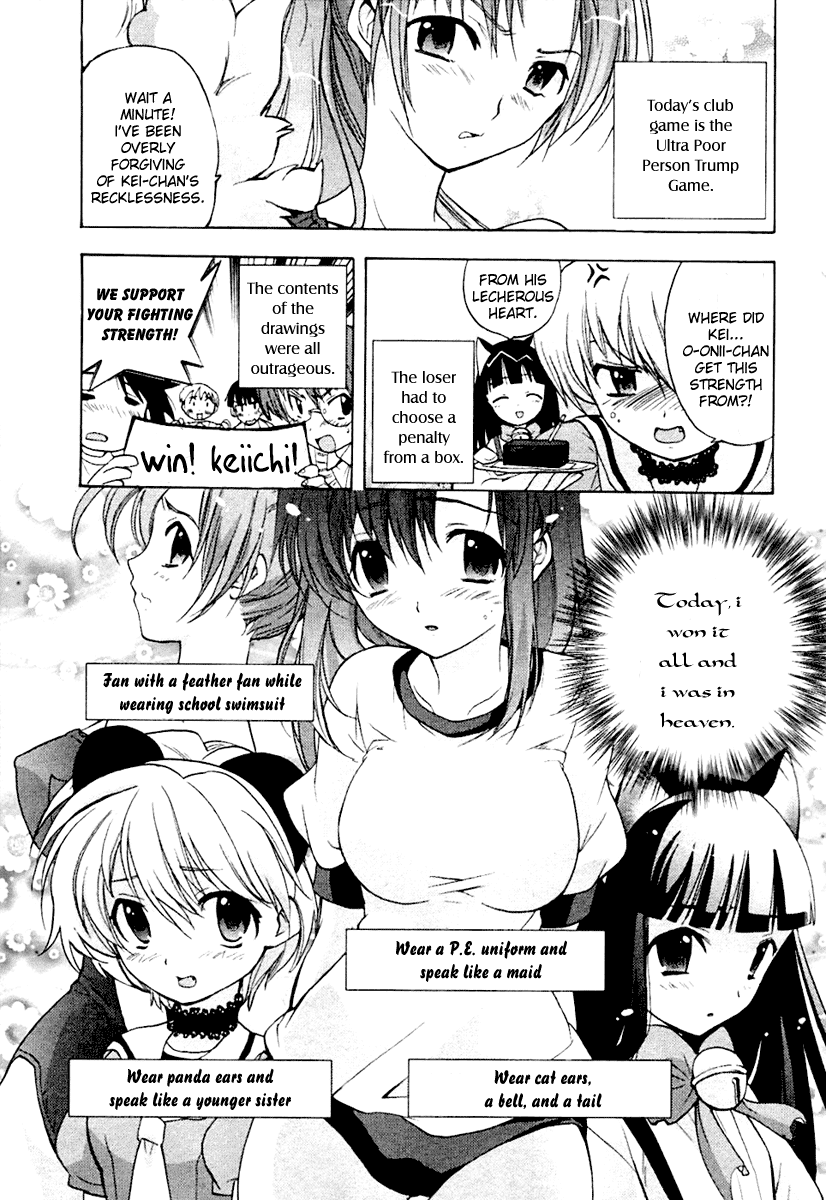 Higurashi When They Cry: Abducted by Demons Arc Chapter 2 page 6 - Chapter 2: Night of the Watanagashi
