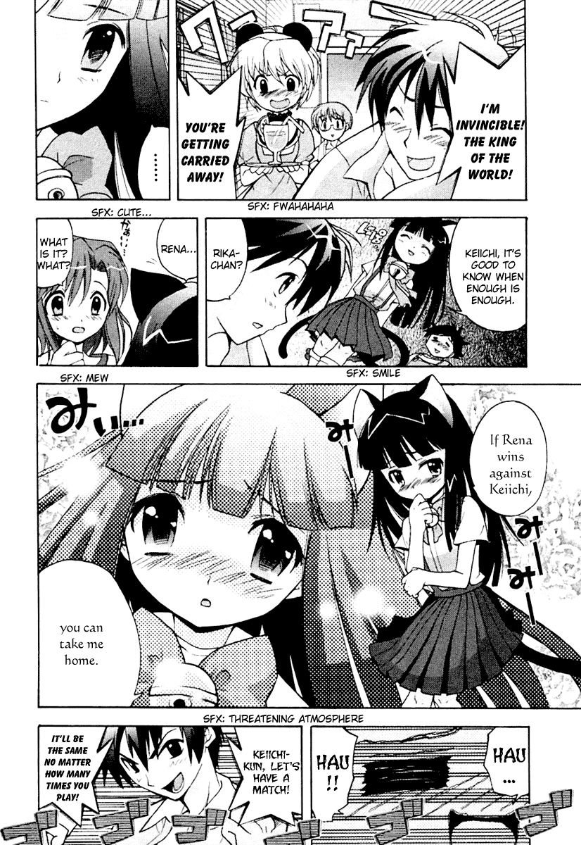 Higurashi When They Cry: Abducted by Demons Arc Chapter 2 page 7 - Chapter 2: Night of the Watanagashi