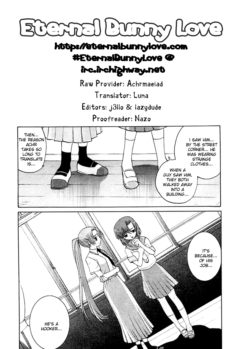 Higurashi When They Cry: Abducted by Demons Arc Chapter 3 page 1 - Chapter 3: Doubt
