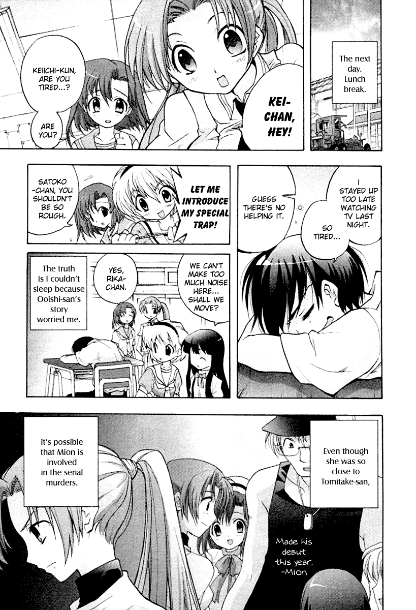 Higurashi When They Cry: Abducted by Demons Arc Chapter 3 page 10 - Chapter 3: Doubt