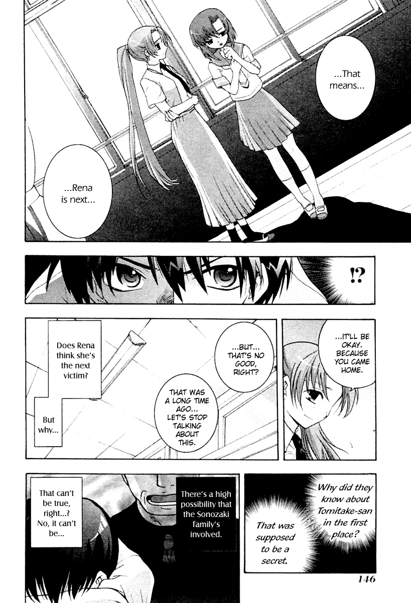 Higurashi When They Cry: Abducted by Demons Arc Chapter 3 page 13 - Chapter 3: Doubt