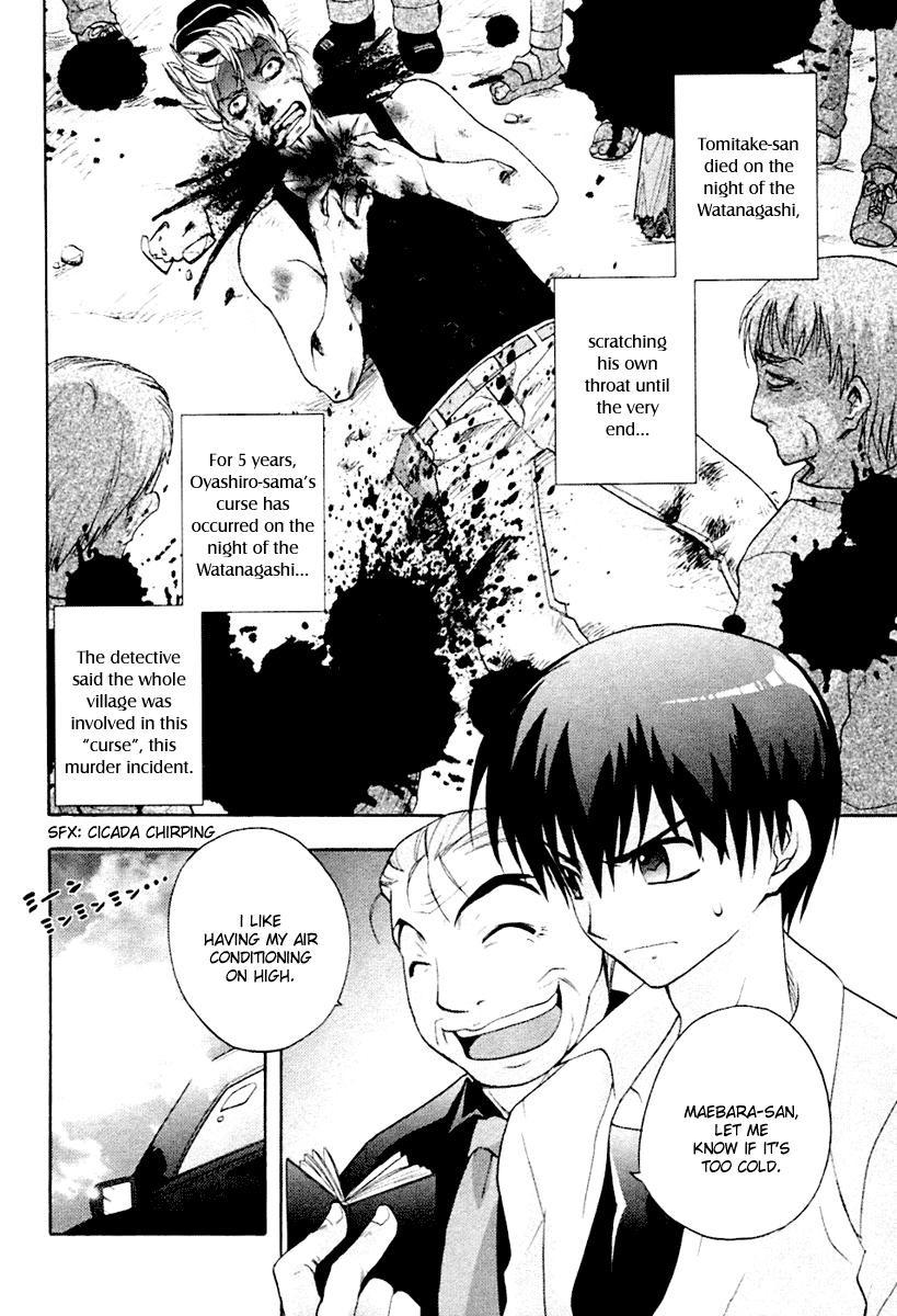 Higurashi When They Cry: Abducted by Demons Arc Chapter 3 page 3 - Chapter 3: Doubt