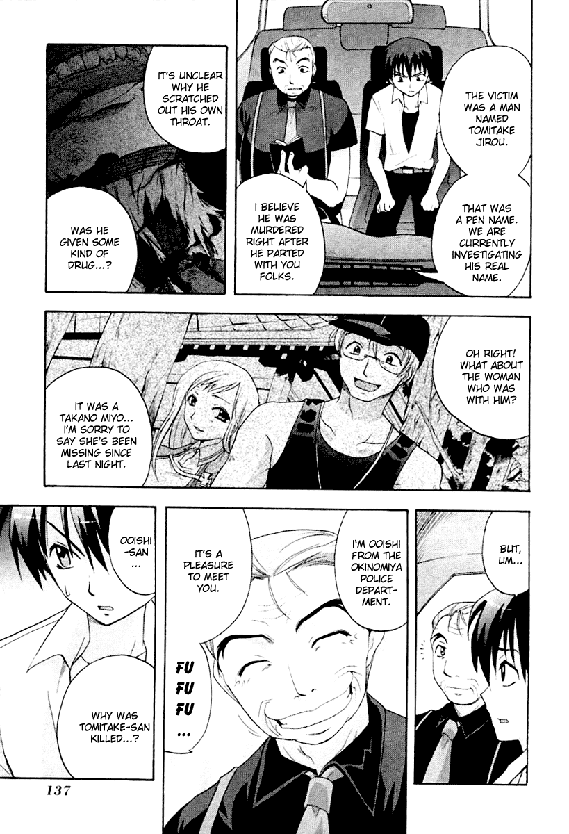 Higurashi When They Cry: Abducted by Demons Arc Chapter 3 page 4 - Chapter 3: Doubt