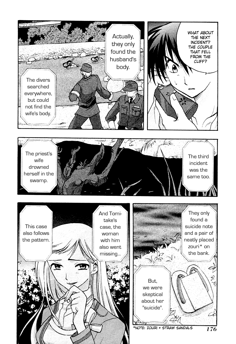 Higurashi When They Cry: Abducted by Demons Arc Chapter 3 page 41 - Chapter 3: Doubt