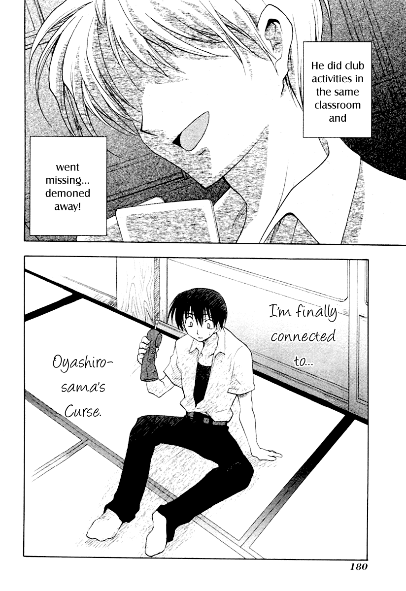 Higurashi When They Cry: Abducted by Demons Arc Chapter 3 page 45 - Chapter 3: Doubt