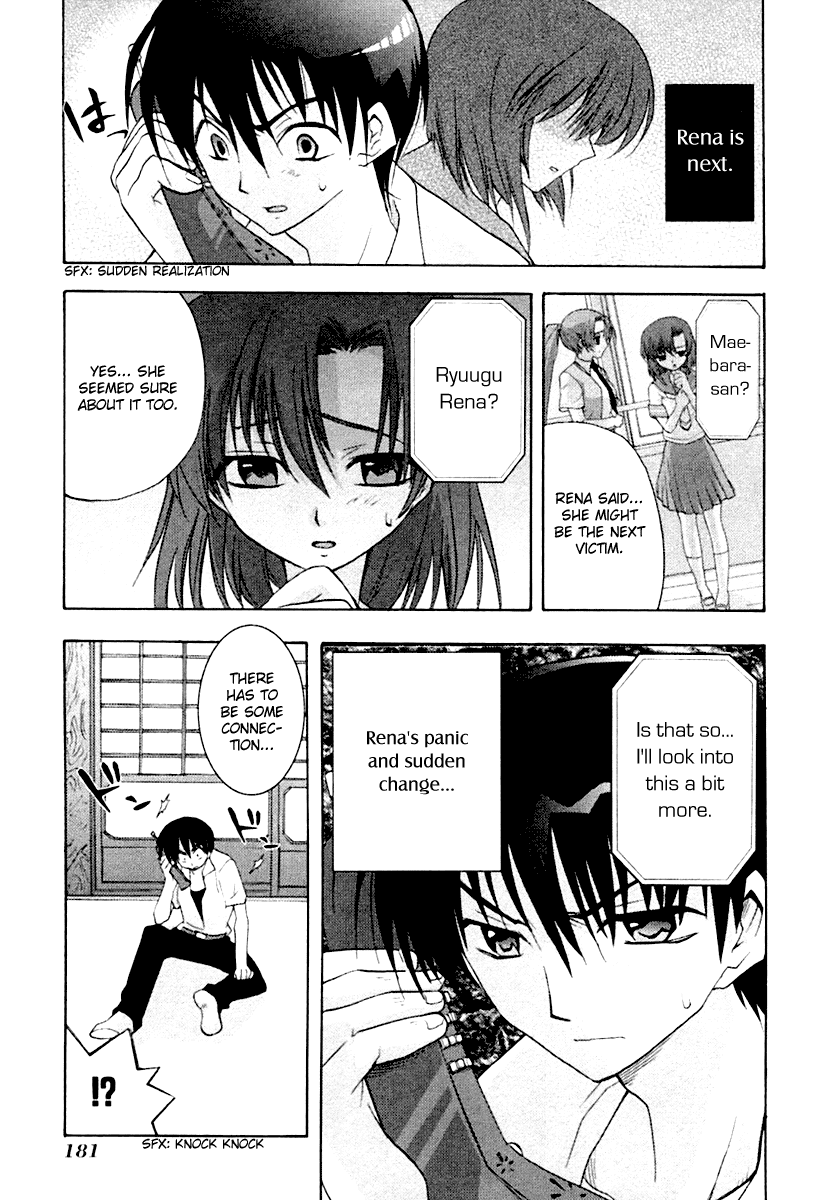 Higurashi When They Cry: Abducted by Demons Arc Chapter 3 page 46 - Chapter 3: Doubt