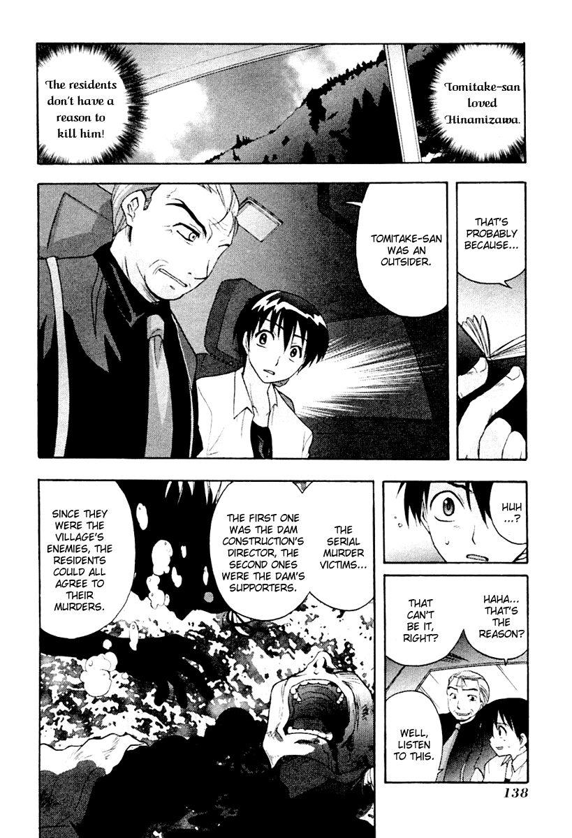 Higurashi When They Cry: Abducted by Demons Arc Chapter 3 page 5 - Chapter 3: Doubt