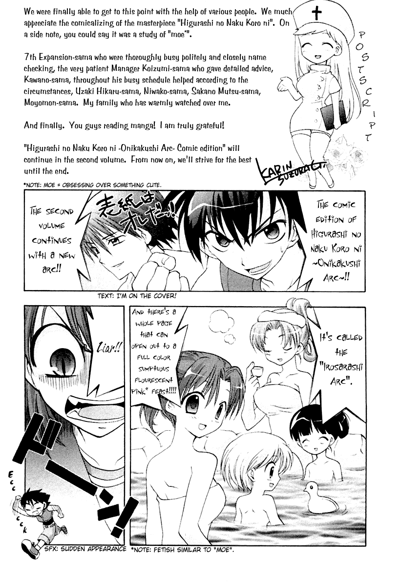 Higurashi When They Cry: Abducted by Demons Arc Chapter 3 page 58 - Chapter 3: Doubt