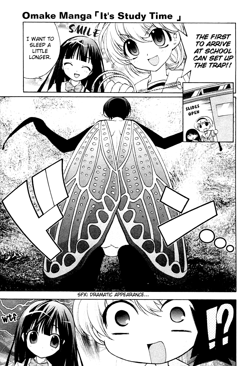 Higurashi When They Cry: Abducted by Demons Arc Chapter 3 page 63 - Chapter 3: Doubt