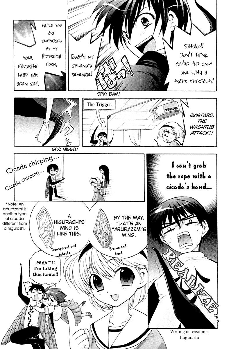 Higurashi When They Cry: Abducted by Demons Arc Chapter 3 page 64 - Chapter 3: Doubt