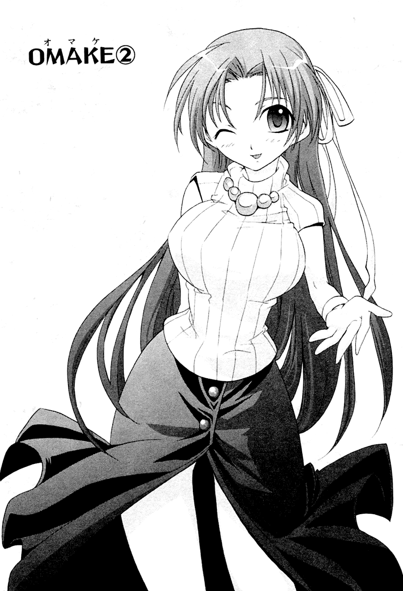 Higurashi When They Cry: Abducted by Demons Arc Chapter 3 page 65 - Chapter 3: Doubt