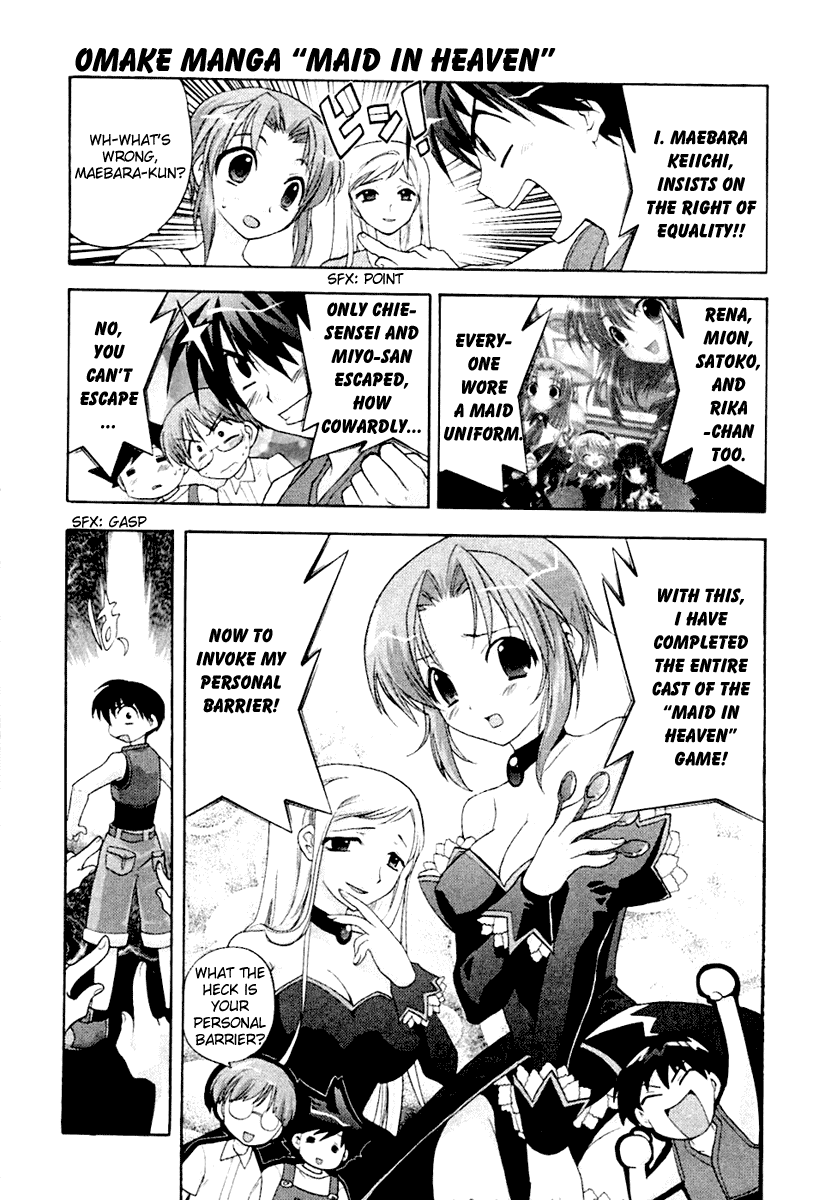 Higurashi When They Cry: Abducted by Demons Arc Chapter 3 page 66 - Chapter 3: Doubt