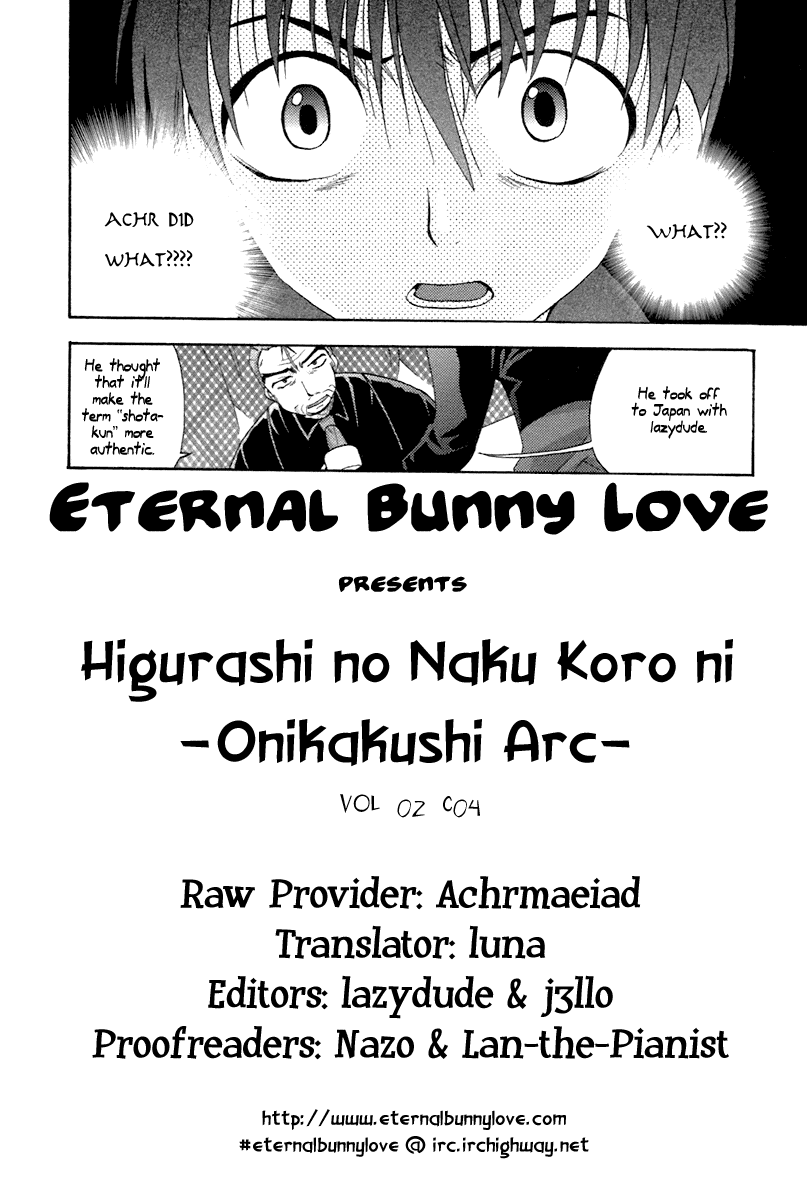 Higurashi When They Cry: Abducted by Demons Arc Chapter 4 page 1 - Chapter 4: Trap