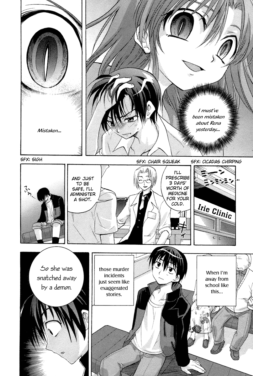 Higurashi When They Cry: Abducted by Demons Arc Chapter 4 page 12 - Chapter 4: Trap