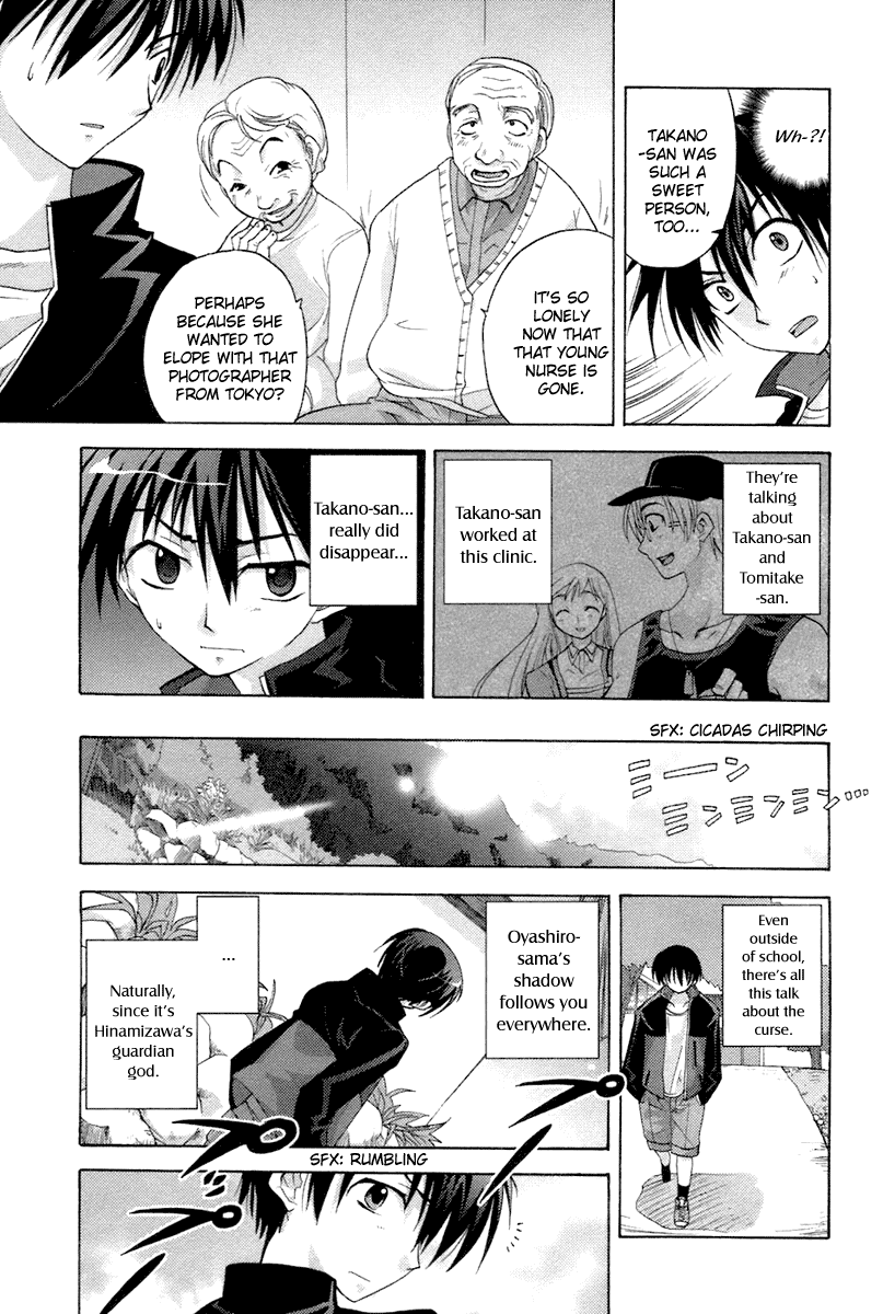 Higurashi When They Cry: Abducted by Demons Arc Chapter 4 page 13 - Chapter 4: Trap