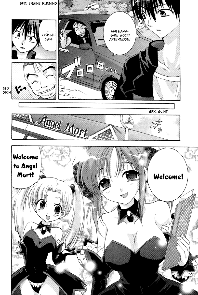 Higurashi When They Cry: Abducted by Demons Arc Chapter 4 page 14 - Chapter 4: Trap