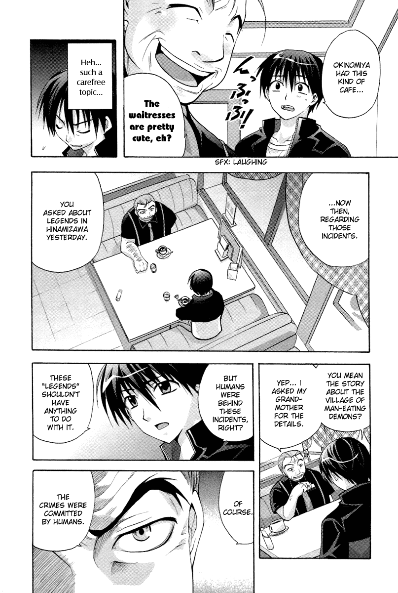 Higurashi When They Cry: Abducted by Demons Arc Chapter 4 page 15 - Chapter 4: Trap