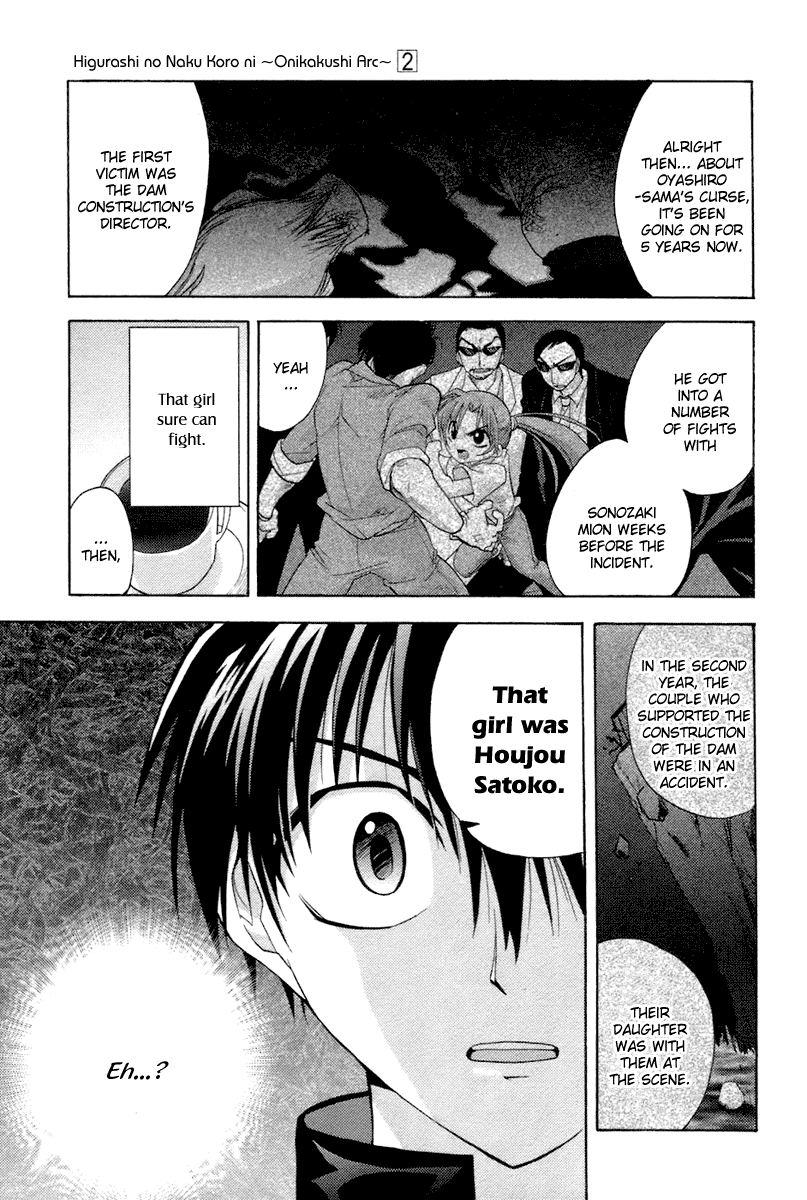 Higurashi When They Cry: Abducted by Demons Arc Chapter 4 page 19 - Chapter 4: Trap