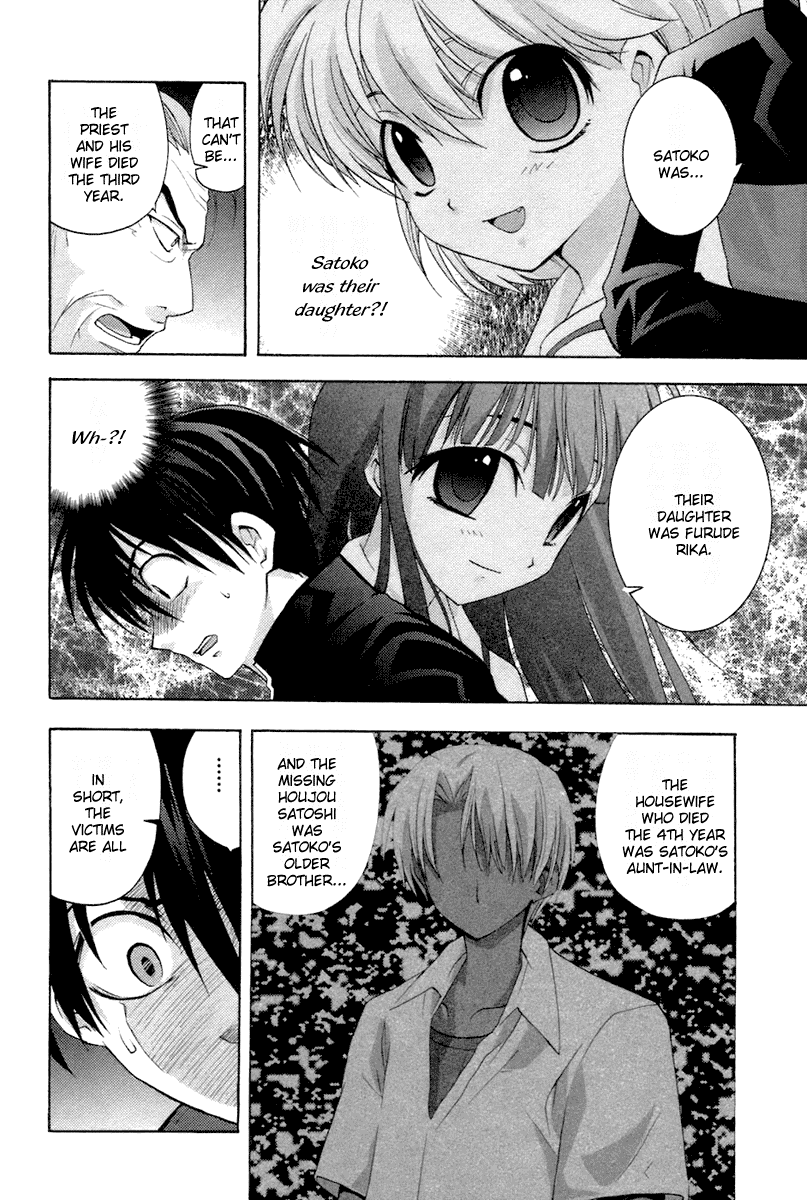 Higurashi When They Cry: Abducted by Demons Arc Chapter 4 page 20 - Chapter 4: Trap