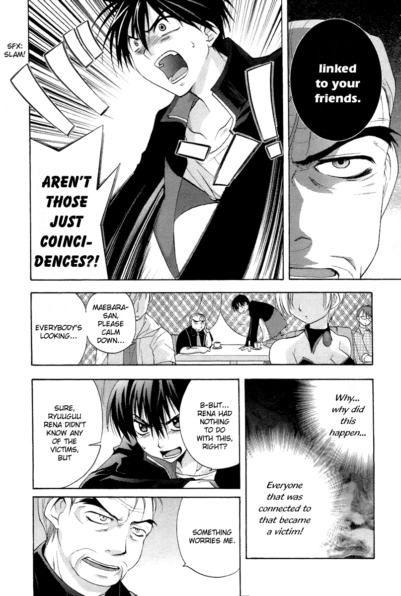 Higurashi When They Cry: Abducted by Demons Arc Chapter 4 page 21 - Chapter 4: Trap