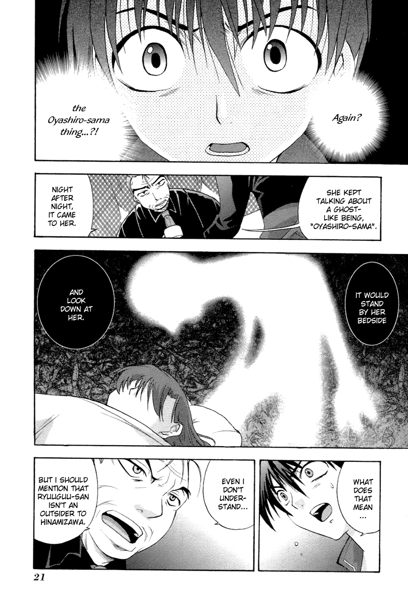 Higurashi When They Cry: Abducted by Demons Arc Chapter 4 page 23 - Chapter 4: Trap