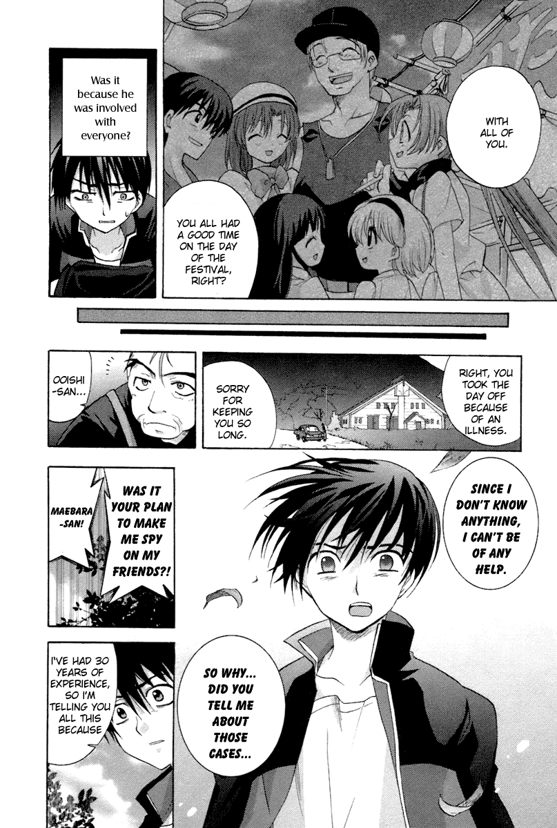 Higurashi When They Cry: Abducted by Demons Arc Chapter 4 page 25 - Chapter 4: Trap