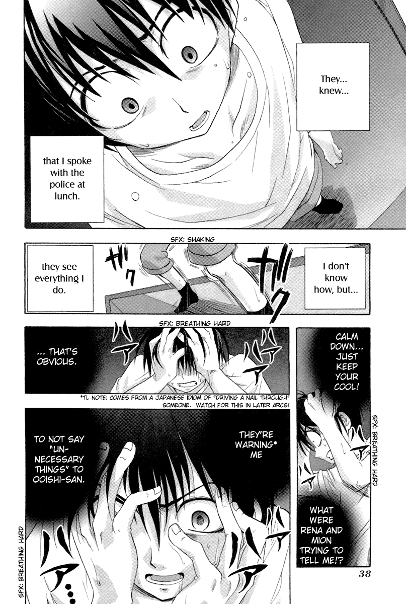 Higurashi When They Cry: Abducted by Demons Arc Chapter 4 page 40 - Chapter 4: Trap