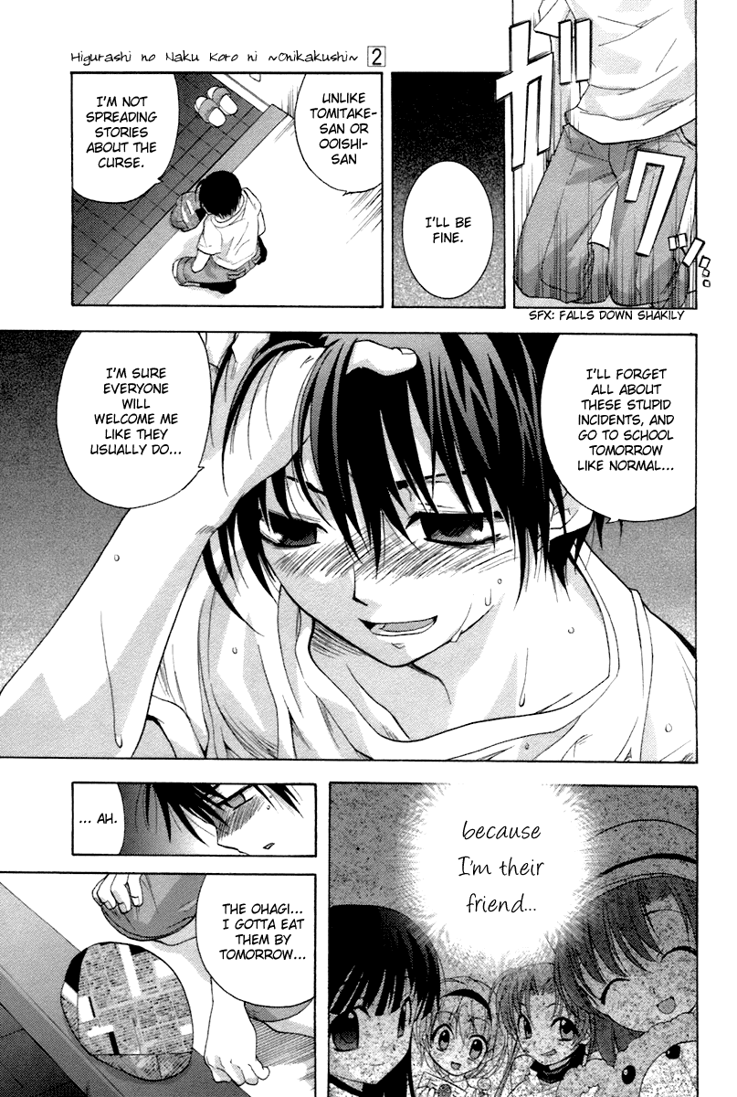 Higurashi When They Cry: Abducted by Demons Arc Chapter 4 page 43 - Chapter 4: Trap