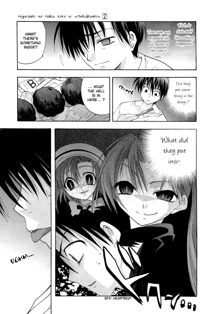 Higurashi When They Cry: Abducted by Demons Arc Chapter 4 page 45 - Chapter 4: Trap