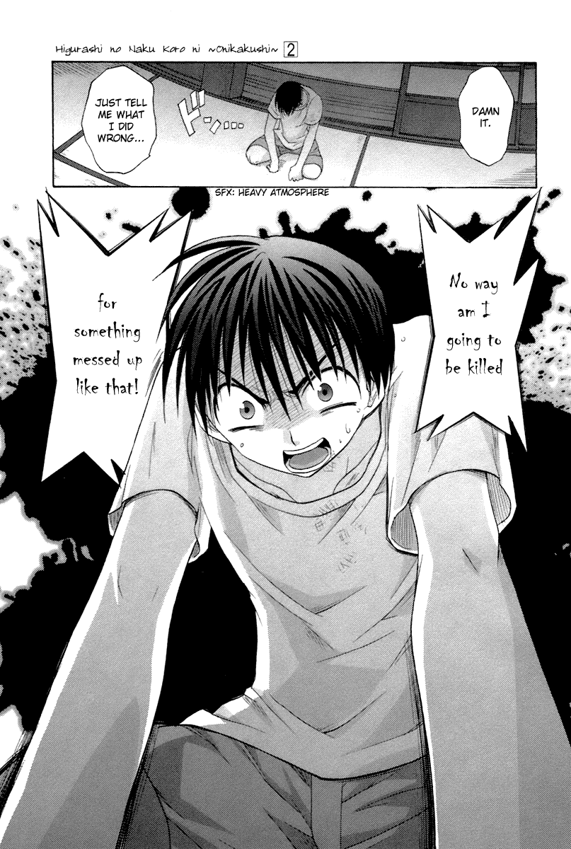 Higurashi When They Cry: Abducted by Demons Arc Chapter 4 page 53 - Chapter 4: Trap